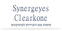 Synergeyes Clearkone עדשות מגע היברדיות לקרטוקונוס דר' ניר ארדינסט