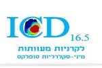ICD 16.5 מיני-סקלרליות סופלקס דר' ניר ארדינסט