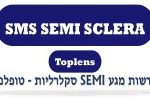עדשות מגע semi סקלרליות - טופלנס דר' ניר ארדינסט