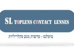 SL Toplens contact lenses טופלנס - עדשות מגע סקלריליות דר' ניר ארדינסט